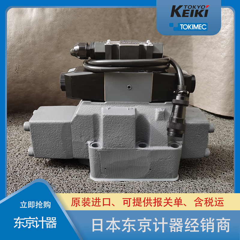 東京計(jì)器電磁閥