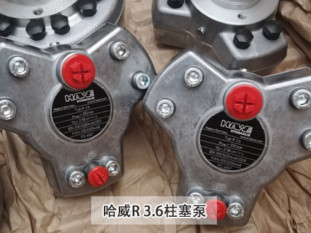 哈威柱塞泵R 3.6 哈威柱塞泵R 3.6