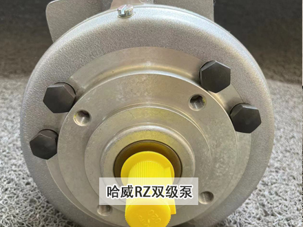 哈威RZ 2.5/3-45雙級泵 哈威RZ 2.5/3-45雙級泵