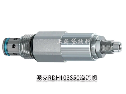 派克RDH103S50 派克RDH103S50