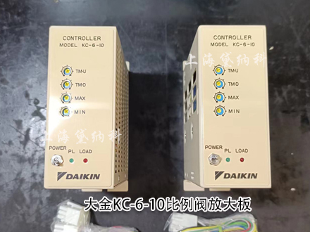 大金KC-6-10 大金KC-6-10