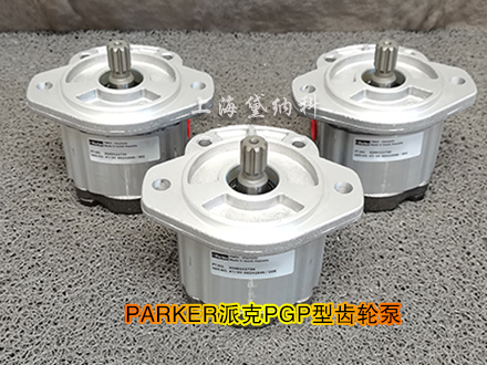 派克PGP511A0080CA1H2NL1L1B1B1 派克PGP511A0080CA1H2NL1L1B1B1