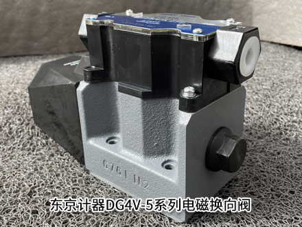 東京計器DG4V-5-3C-M-PL-OV-6-50