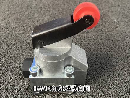 哈威K3-3 哈威K3-3