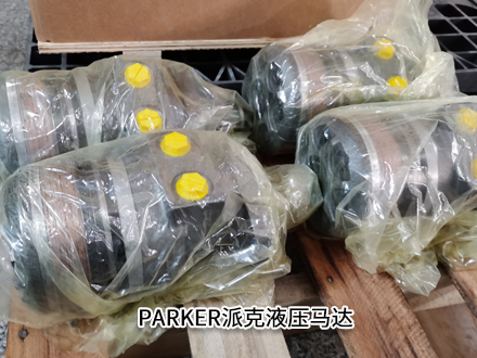 派克馬達 派克馬達