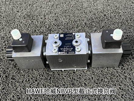 哈威NBVP 15 Z/R/2-G 24 哈威NBVP 15 Z/R/2-G 24