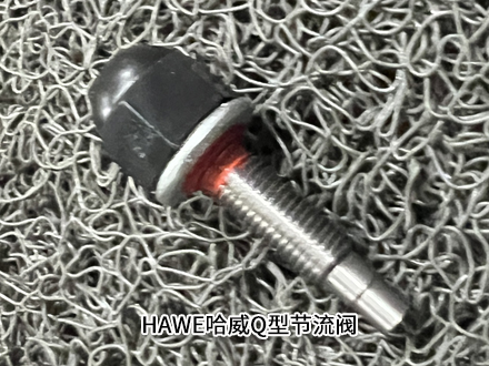 哈威Q 20 哈威Q 20