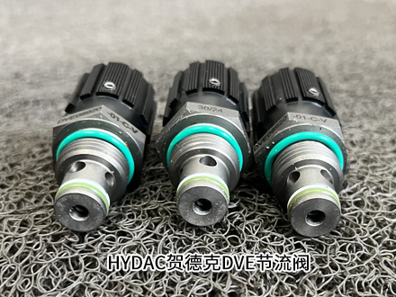 賀德克DVE08920-01-C-V 賀德克DVE08920-01-C-V