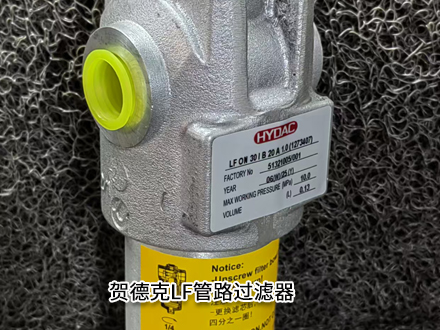 賀德克LF ON 30IB 20 A 1.0(1273407) 賀德克LF ON 30IB 20 A 1.0(1273407)