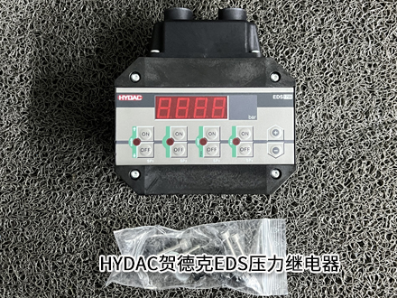 賀德克EDS 1791-P-400-000 賀德克EDS 1791-P-400-000