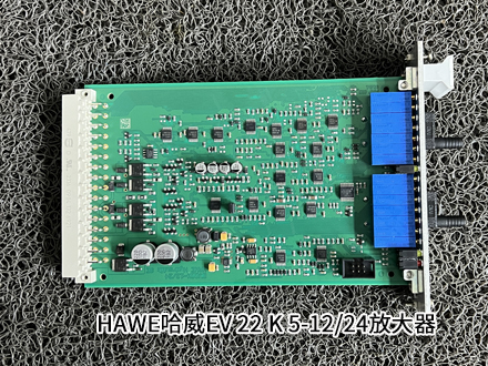 哈威EV 22 K 5-12/24 哈威EV 22 K 5-12/24