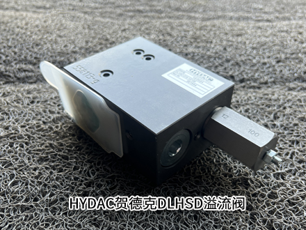 賀德克DLHSR-01X-16/100 賀德克DLHSR-01X-16/100