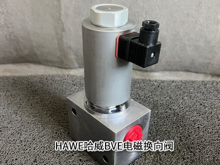 哈威BVE 5 R-G 24-1