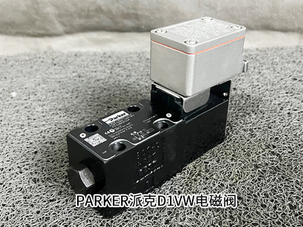 派克D1VW020HNIEE93 派克D1VW020HNIEE93