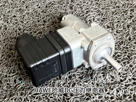 哈威DG 35-Y6 哈威DG 35-Y6