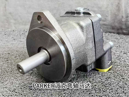 派克F12-030-MF-IV-D-000-0000-P0 派克F12-030-MF-IV-D-000-0000-P0