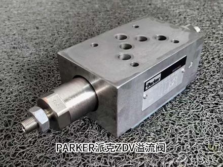 派克ZDV-AB-02-5-S0-D1 派克ZDV-AB-02-5-S0-D1