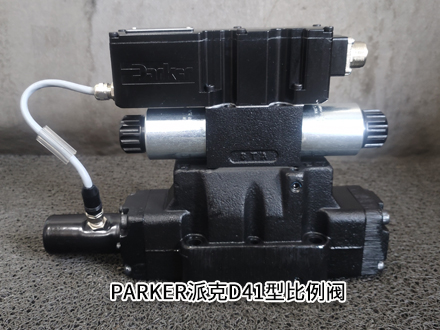 派克D41FCB31FC1NE7019 派克D41FCB31FC1NE7019