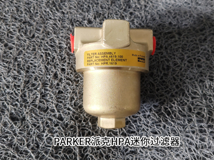 派克HPA4619100