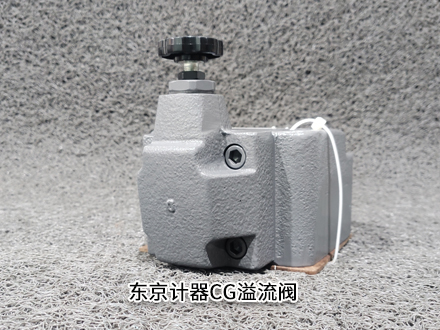 東京計器CG-10-BV-20-JA-J 東京計器CG-10-BV-20-JA-J