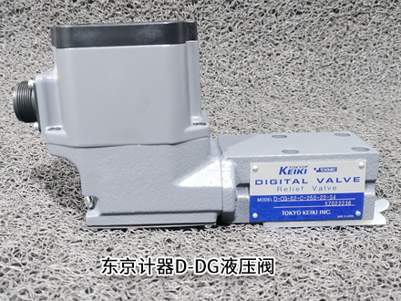 東京計器D-DG-02-C-250-22-S4 東京計器D-DG-02-C-250-22-S4