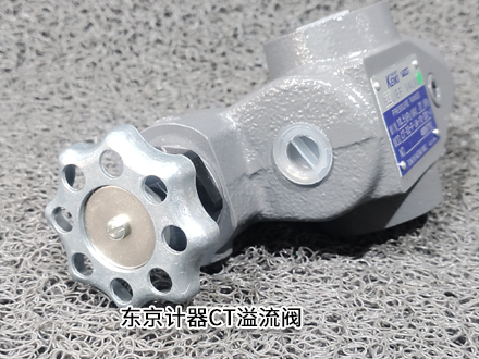 東京計(jì)器CT-03-F-JA-10-S81-J 東京計(jì)器CT-03-F-JA-10-S81-J