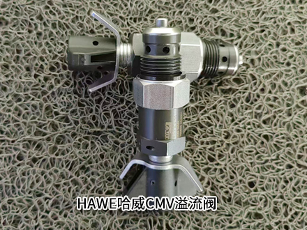 哈威CMV 1 ER-160